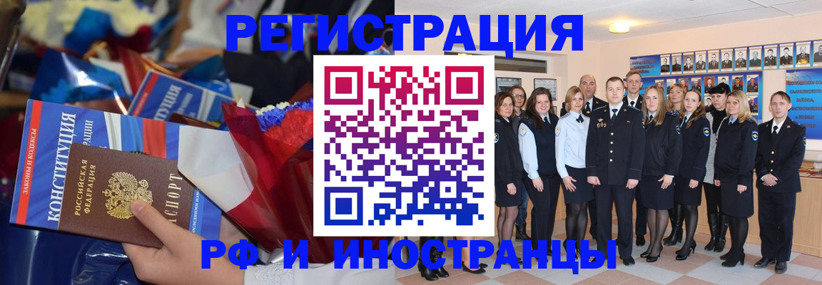 временная регистрация собственник в Каспийске